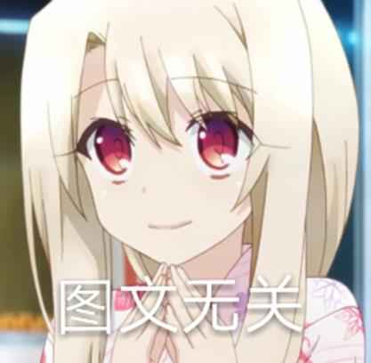 破音姬小见川加盟《姬魔恋战纪》新角色陆逊限时上线！