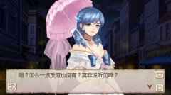 《姬魔恋战纪》由音乐盒解开的神秘答案！