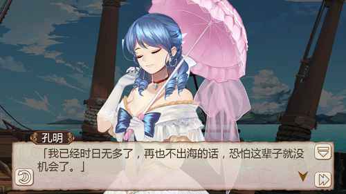 《姬魔恋战纪》由音乐盒解开的神秘答案！