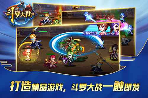 千呼万唤始出来 《新斗罗大陆》明日送你大惊喜