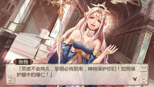 毒舌还是辩论家《姬魔恋战纪》口才排行榜