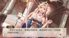 毒舌还是辩论家《姬魔恋战纪》口才排行榜