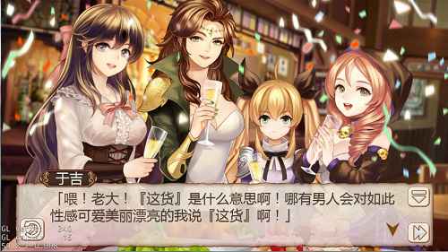 毒舌还是辩论家《姬魔恋战纪》口才排行榜