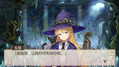 毒舌还是辩论家《姬魔恋战纪》口才排行榜