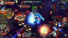 社交团战热血竞技 《战火纪元》PVP玩法介绍