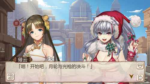 宿命对决《姬魔恋战纪》月轮光枪之战！