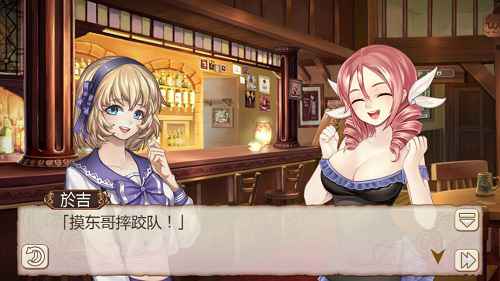 狂欢世界杯《姬魔恋战纪》艾莉斯坦杯正式开赛
