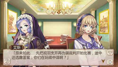 狂欢世界杯《姬魔恋战纪》艾莉斯坦杯正式开赛
