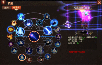 《战火纪元》评测：今日份的法师撸袖子肉搏