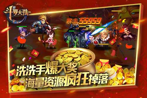 先定个1亿小目标 《新斗罗大陆》新赚钱门路
