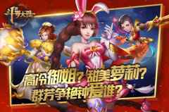 女魂师将添新《新斗罗大陆》群芳争艳