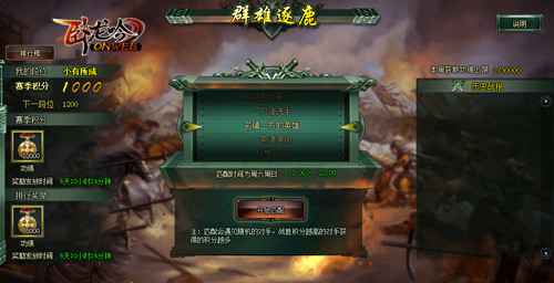 游奇《卧龙吟》英雄交锋一战成名，群雄逐鹿决一高下