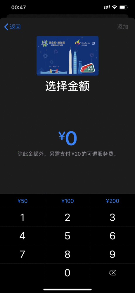 Apple Pay深夜更新！交通卡现已支持多达275个城市