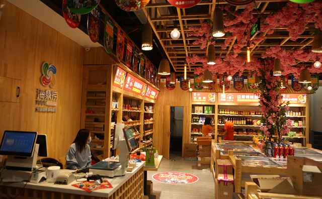 海鼎捞六六六，一站式品牌火锅食材超市总部直招