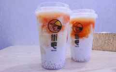 街吧奶茶小吃店如何加盟，加盟流程有哪些