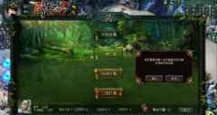 游奇《卧龙吟》名将猎飞禽走兽，成三国霸业