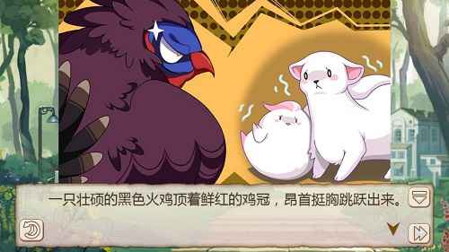 《姬魔恋战纪》汤圆面团大冒险下