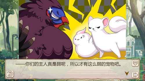 《姬魔恋战纪》汤圆面团大冒险下