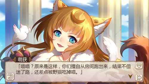 《姬魔恋战纪》汤圆面团大冒险下