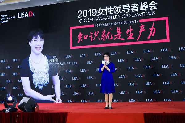 立德领导力第二届女性领导者峰会暨第二届又忙又美励志女性人物颁奖盛典圆满