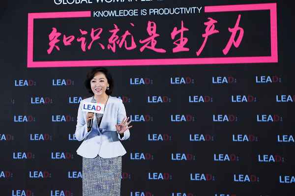 立德领导力第二届女性领导者峰会暨第二届又忙又美励志女性人物颁奖盛典圆满