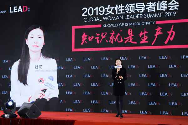 立德领导力第二届女性领导者峰会暨第二届又忙又美励志女性人物颁奖盛典圆满