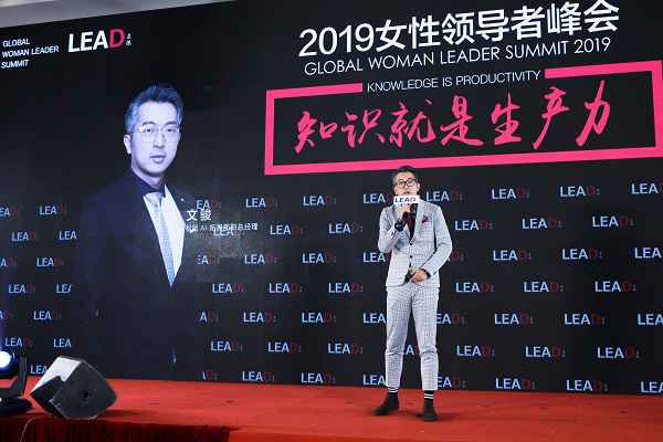 立德领导力第二届女性领导者峰会暨第二届又忙又美励志女性人物颁奖盛典圆满