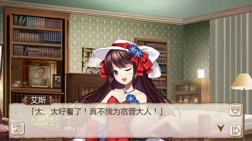 《姬魔恋战纪》宿管大人淑女装限时上架