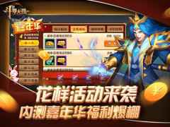 这是武魂的世界 《新斗罗大陆》内测新玩法乐趣多