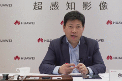 余承东：华为原本可以成为全球第一