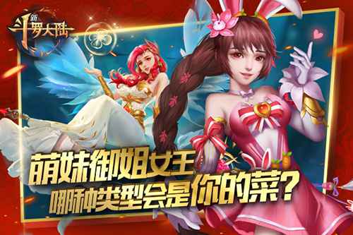 个性魂师上线 《新斗罗大陆》特色玩法揭秘