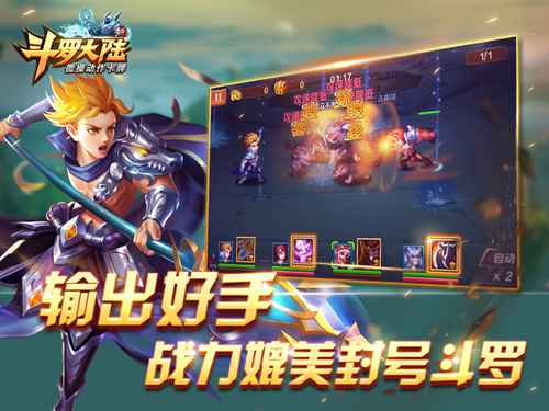 一根长枪闯天下 《新斗罗大陆》杨无敌霸气上线