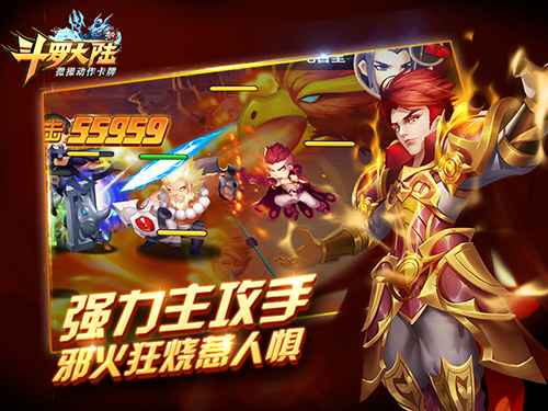“山鸡”浴火重生 《新斗罗大陆》马红俊完美逆袭