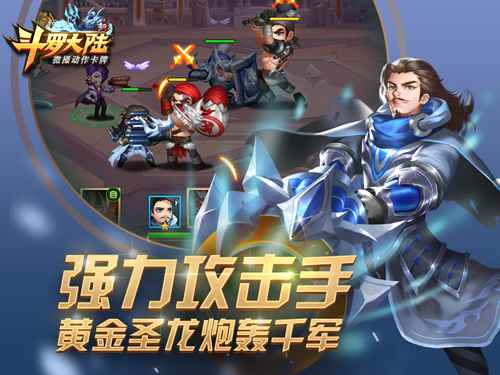 老师组团来战 《新斗罗大陆》玉小刚一炮走红