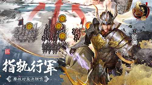 手绘布阵逐鹿天下《墨三国》预下载今日开启