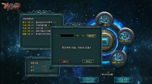 神兽进阶修武魂，游奇《卧龙吟》进阶有良方