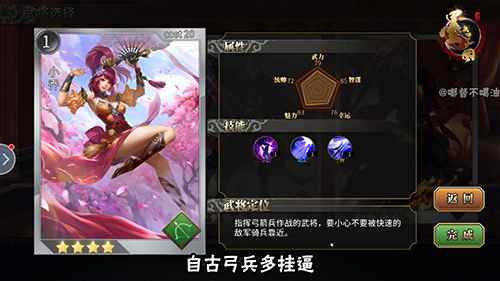 《墨三国》突破次元壁！戏精抖音玩不停