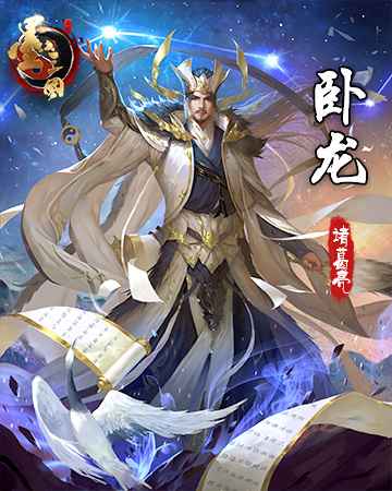 《墨三国》最强智者在此集结