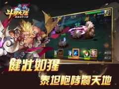 铁匠协会人才多 《新斗罗大陆》泰坦咆哮来袭