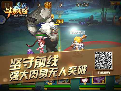 铁匠协会人才多 《新斗罗大陆》泰坦咆哮来袭