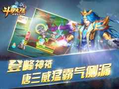 修成神祇 《新斗罗大陆》成年唐三霸气侧漏