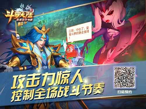 修成神祇 《新斗罗大陆》成年唐三霸气侧漏