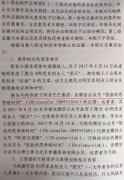 拼多多回应自媒体舆情攻击：高年级班长不应抹黑低年级同学
