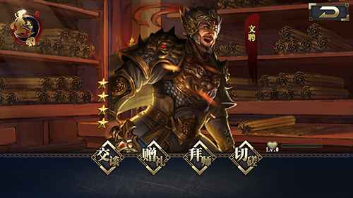 打造你的专属部队 《墨三国》武将全解析