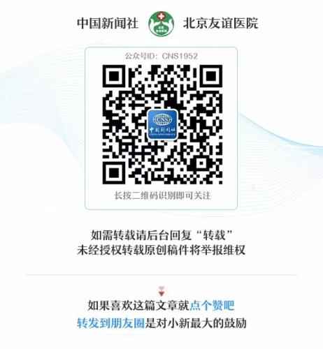 口袋医生|朋友圈疯传的降血糖食谱，是真的吗？