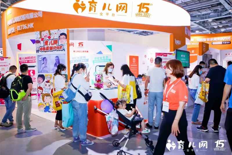 CBME首日直击：育儿网携BOSS天团引领2021母婴消费