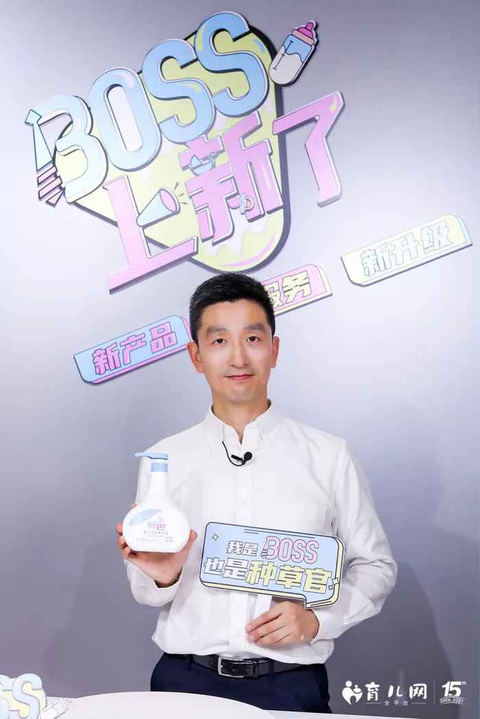 CBME首日直击：育儿网携BOSS天团引领2021母婴消费