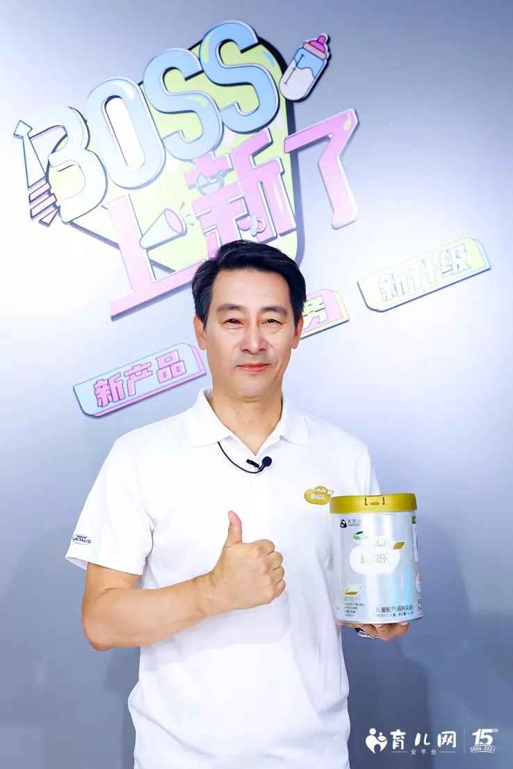 CBME首日直击：育儿网携BOSS天团引领2021母婴消费