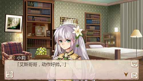 《姬魔恋战纪》博物馆之道具大揭密五