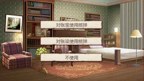 《姬魔恋战纪》博物馆之道具大揭密五